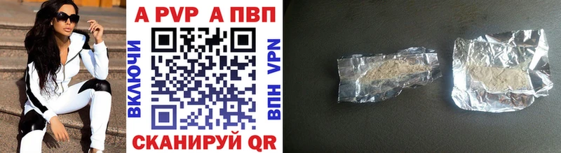 A-PVP мука  закладки  Спас-Деменск 