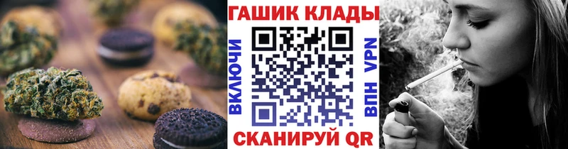даркнет сайт  Спас-Деменск  Еда ТГК конопля 