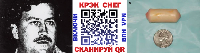 мориарти официальный сайт  Спас-Деменск  КОКАИН Колумбийский 