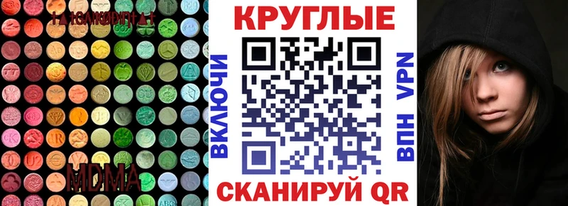Экстази louis Vuitton  mega онион  Спас-Деменск 