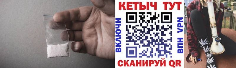 Кетамин ketamine  Спас-Деменск 