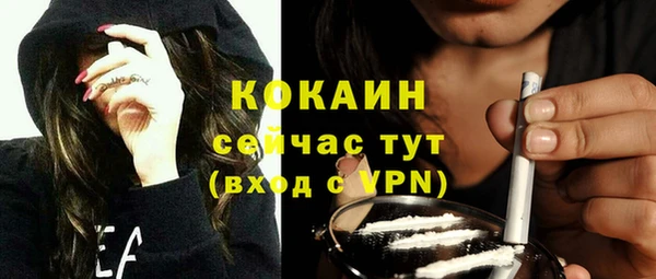 кокаин колумбия Баксан