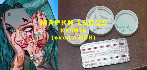 мяу мяу кристалл Балабаново
