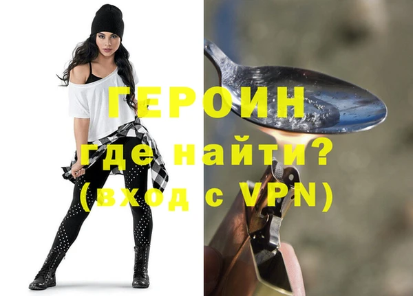 мяу мяу кристалл Балабаново