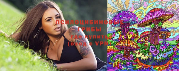 мяу мяу кристалл Балабаново