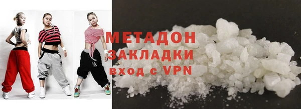 мяу мяу кристалл Балабаново