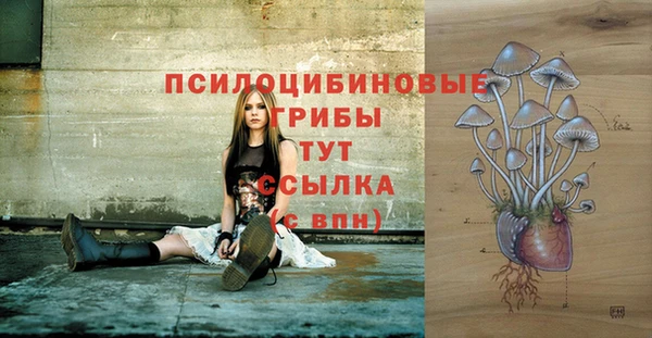мяу мяу кристалл Балабаново