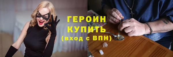 мяу мяу кристалл Балабаново