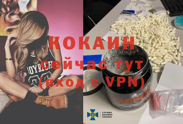 мяу мяу кристалл Балабаново