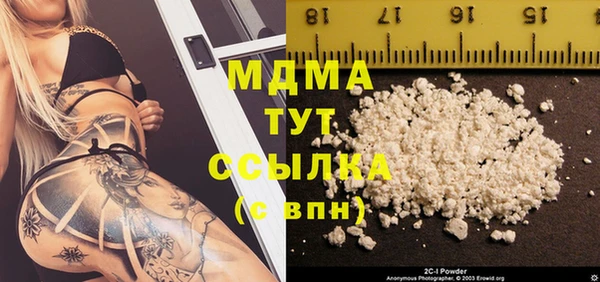 мяу мяу кристалл Балабаново