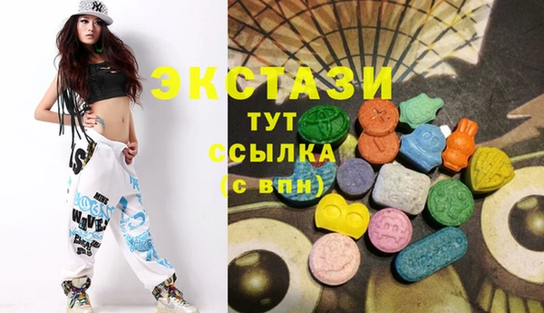 мяу мяу кристалл Балабаново