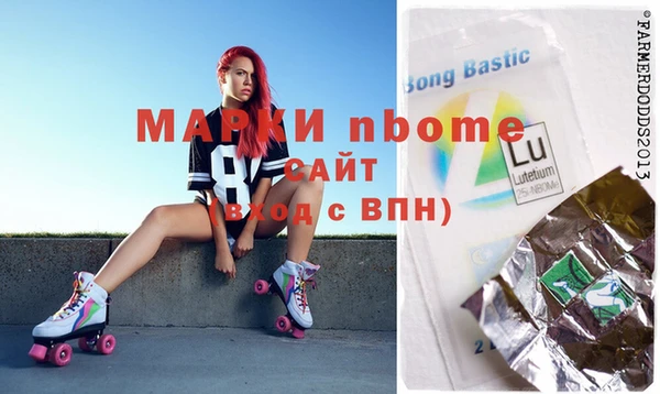 мескалин Нягань