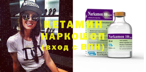 мяу мяу кристалл Балабаново