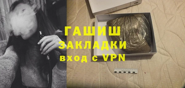 мяу мяу кристалл Балабаново