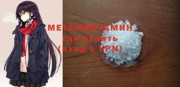 мяу мяу кристалл Балабаново