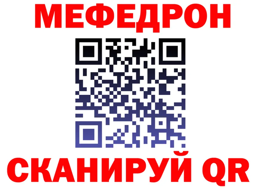 Alfa_PVP VHQ зеркало shop мега Спас-Деменск