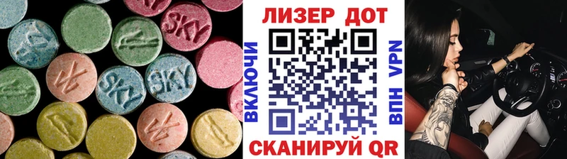 LSD-25 экстази ecstasy  Спас-Деменск 