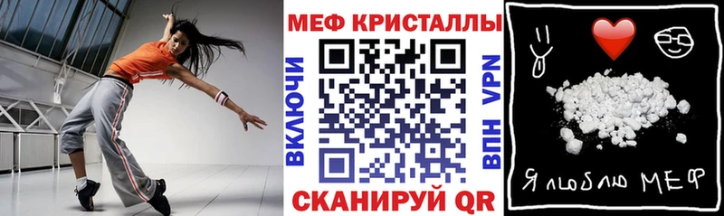 МЯУ-МЯУ мяу мяу  ссылка на мегу tor  Спас-Деменск 