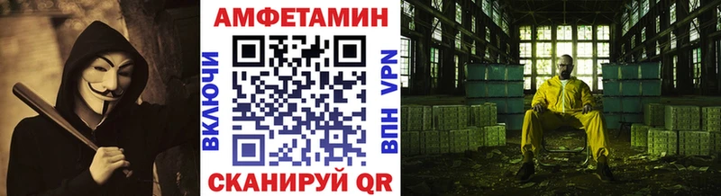 Первитин Декстрометамфетамин 99.9%  omg   Спас-Деменск 