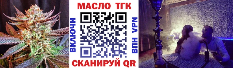 ТГК Wax  купить наркоту  МЕГА рабочий сайт  Спас-Деменск 